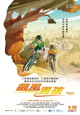 亚州男人的天堂